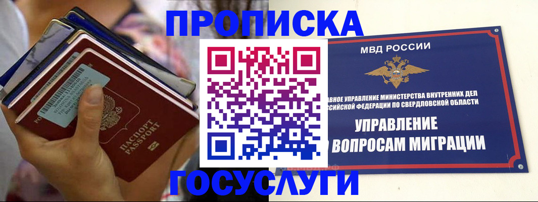 форма 3 в Киреевске